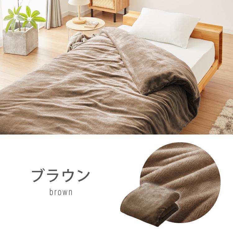 フランネル掛け布団カバー シングルロング あったか ふわふわ