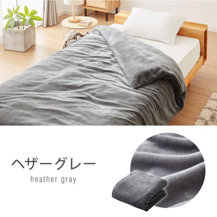 フランネル掛け布団カバー シングルロング あったか ふわふわ