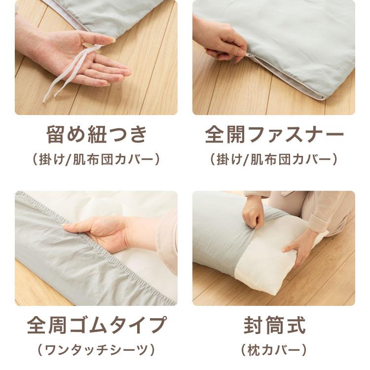 布団セット 12点 掛け布団 敷き布団 枕 収納袋 シングル 寝具セット
