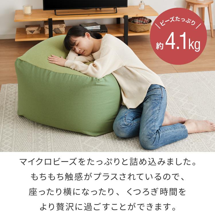 ビーズクッション キャンバス生地 65×65×43cm Lサイズ omochi