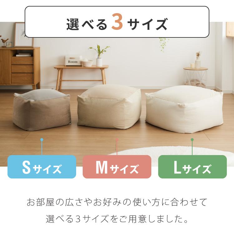 ビーズクッション コーデュロイ生地 Lサイズ 65×65×43cm 洗える 洗濯