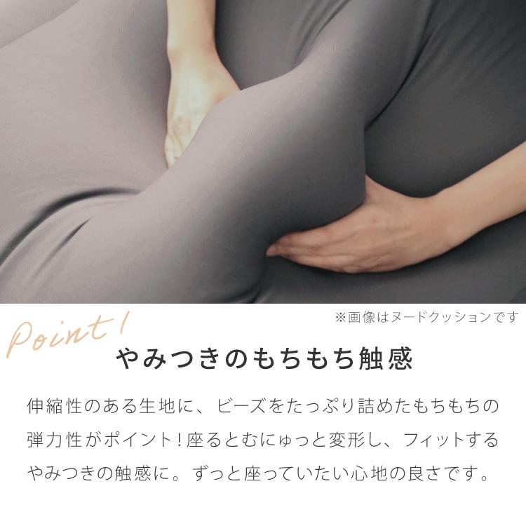 ビーズクッション コーデュロイ生地 Lサイズ 65×65×43cm 洗える 洗濯