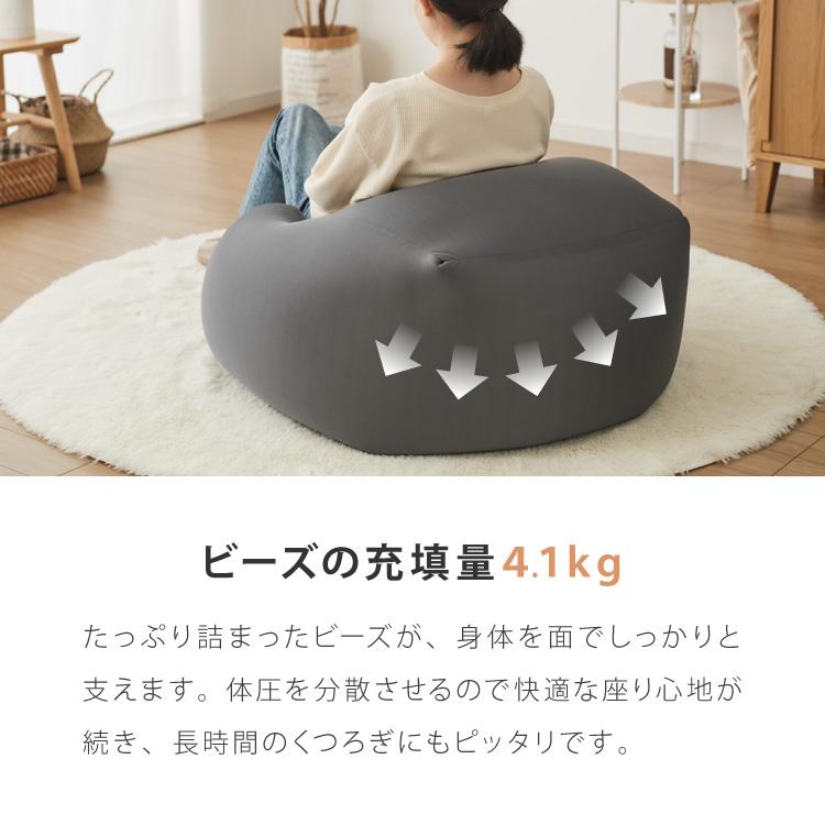 ビーズクッション コーデュロイ生地 Lサイズ 65×65×43cm 洗える 洗濯