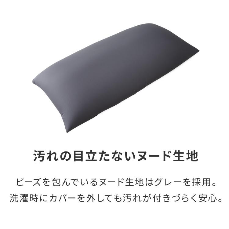 ビーズクッション omochi MEGAMAX 170×65 充填量8kg 特大サイズ