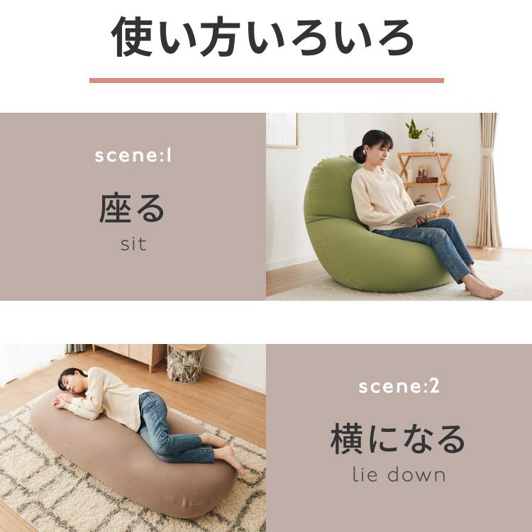 ビーズクッション omochi MEGAMAX 170×65 充填量8kg 特大サイズ