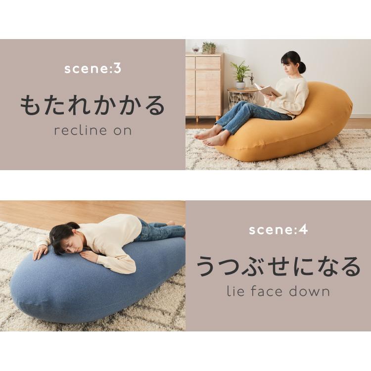 ビーズクッション omochi MEGAMAX 170×65 充填量8kg 特大サイズ