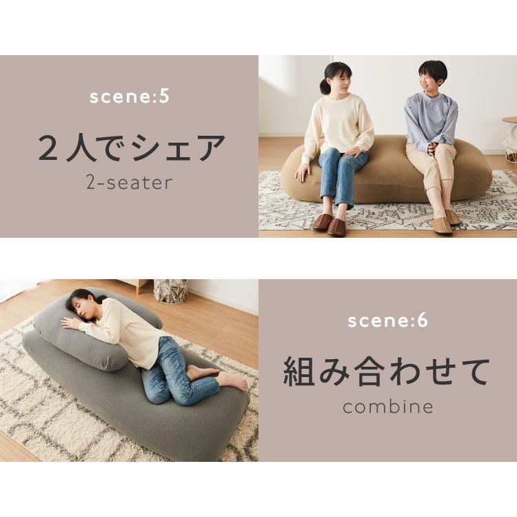 ビーズクッション omochi MEGAMAX 170×65 充填量8kg 特大サイズ