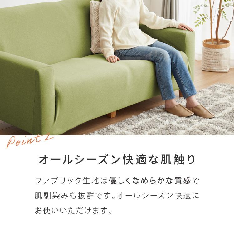 ソファーカバー 3人掛け 肘付き ハイバック仕様 撥水加工 杢調 はっ水