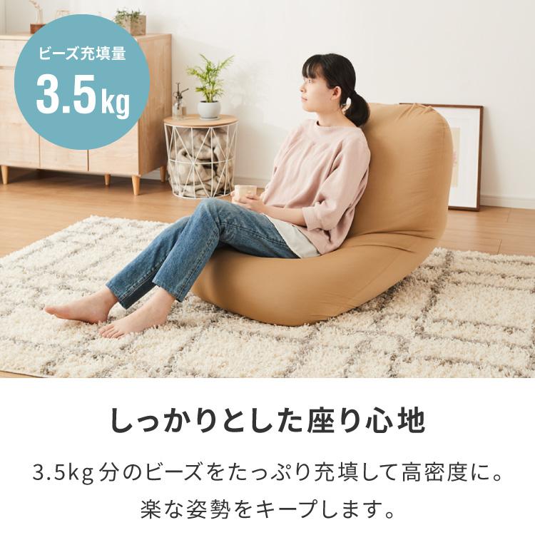 ビーズクッション 135×85cm 洗える カバー 体にフィットする 特大 クッション ソファ もちもち 3mmビーズ 大きい 寝れる 座椅子 おしゃれ｜recommendo｜10