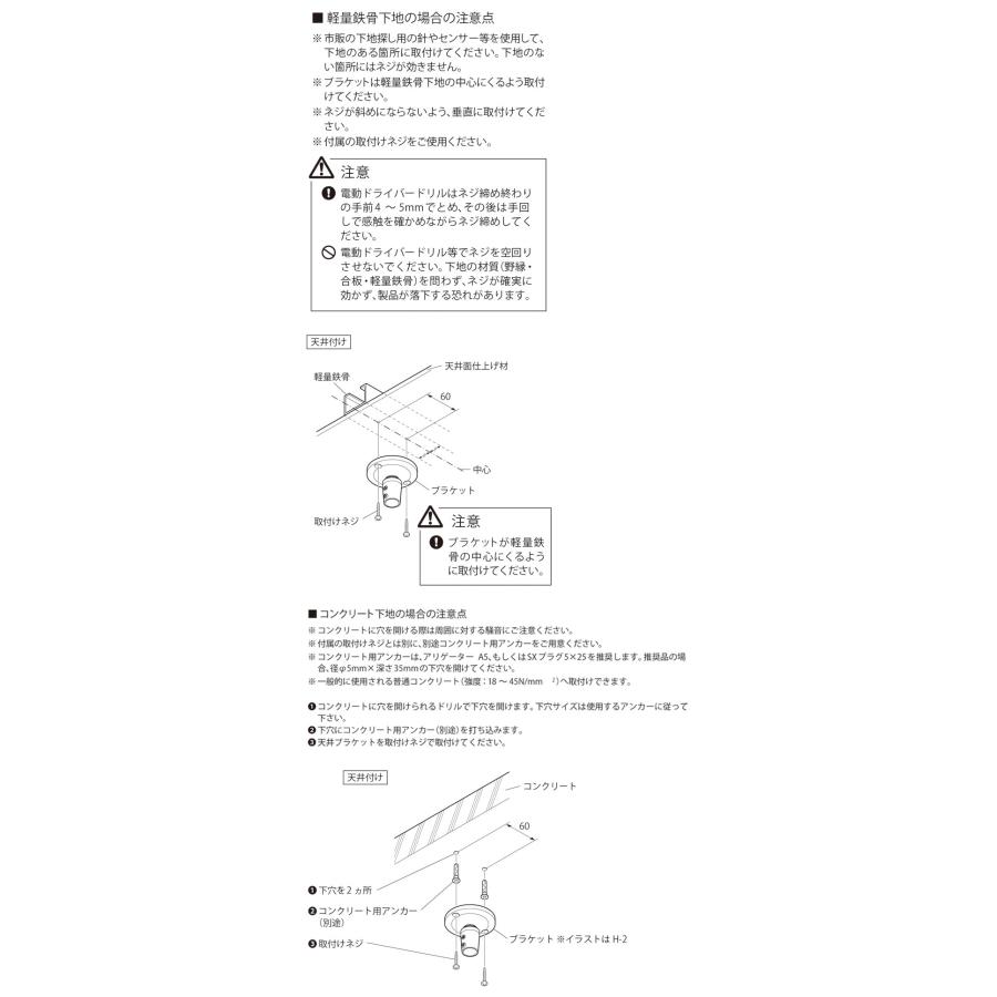 ハンギングバー 天井付Cタイプセット 178×27cm TOSO 日本製 ハンガーパイプ トーソー ディスプレイ 収納 ランドリー アルミ 取り付け diy 洋服 収納 代引不可_18