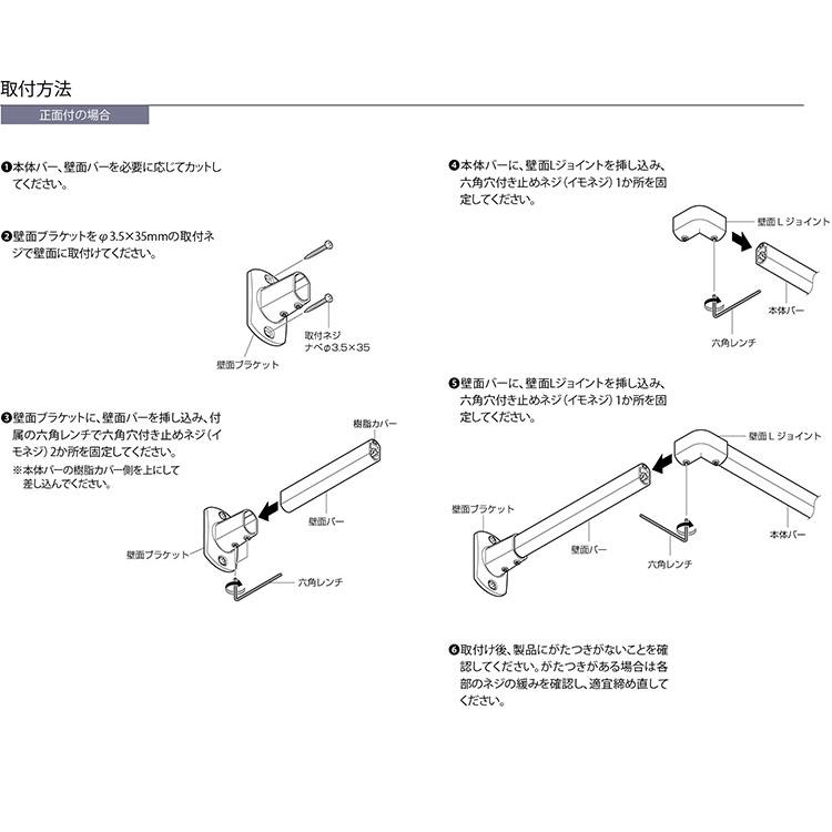 ハンギングバー H-1 正面付けCタイプセット 140cm×15cm ハンガーパイプ ハンガーラック アイアン ハンガーバー ウォールハンガー おしゃれ ハンガー 代引不可_15