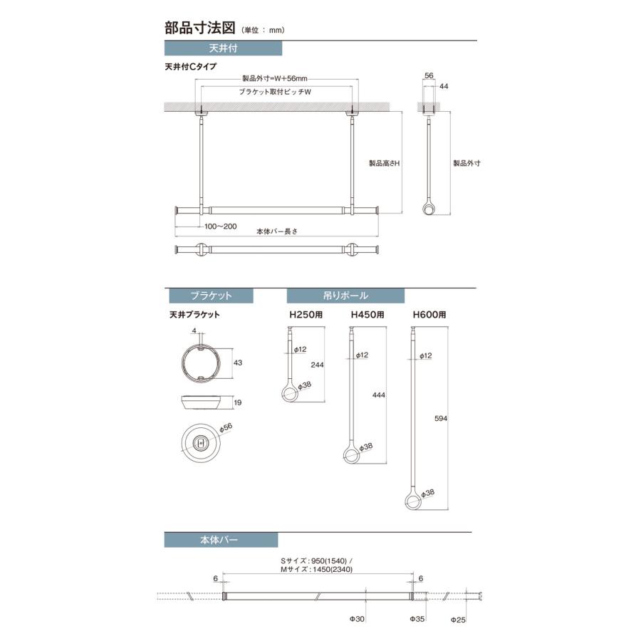 ランドリーバー LB-1セット 本体バー 95~154cm 吊りポール 25cm 45cm