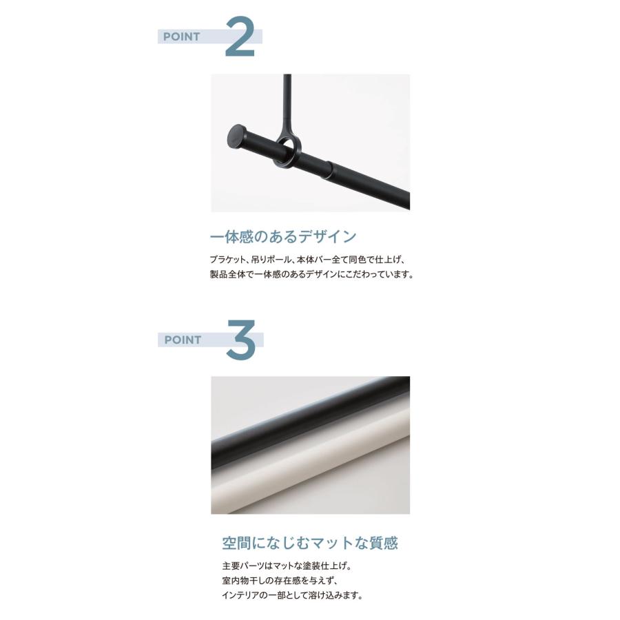 ランドリーバー LB-1セット 本体バー 95~154cm 吊りポール 25cm 45cm