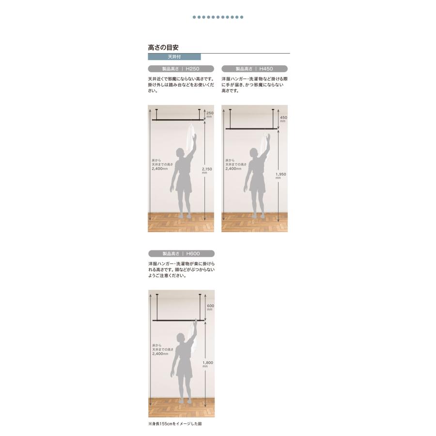 ランドリーバー LB-1セット 本体バー 95~154cm 吊りポール 25cm 45cm