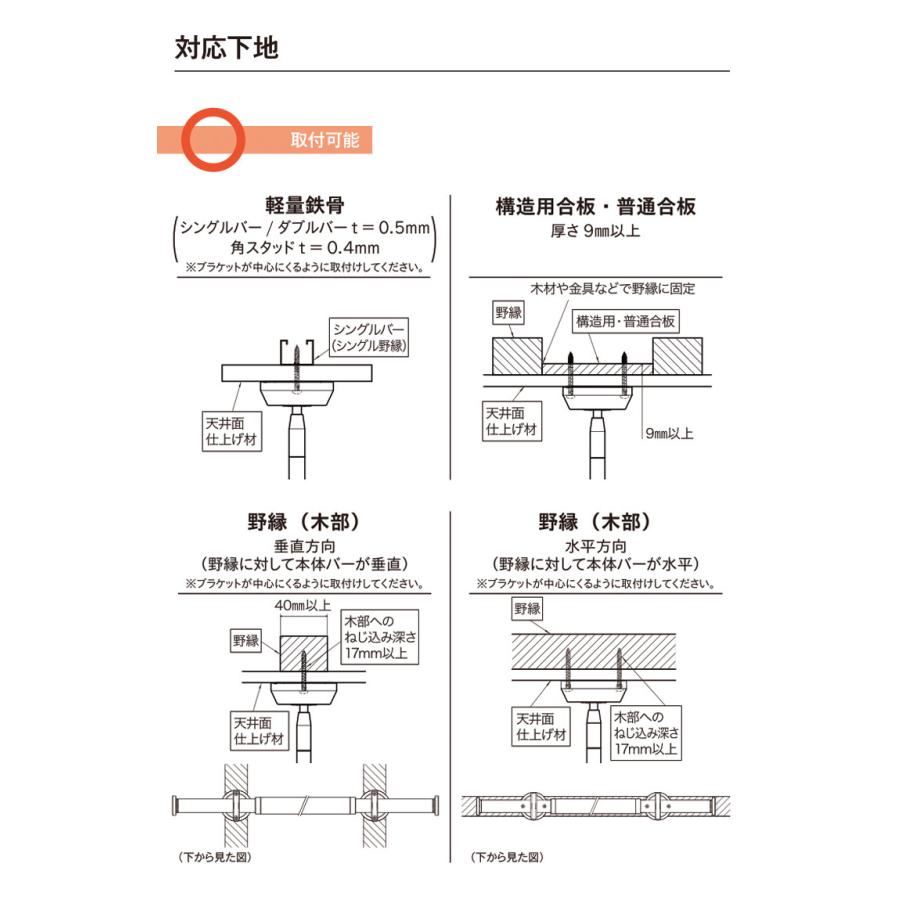ランドリーバー LB-1セット 本体バー 95~154cm 吊りポール 25cm 45cm