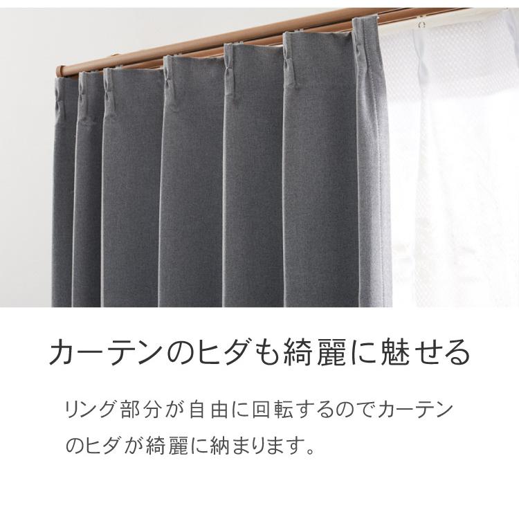 カーテンレール ダブル 2m カバートップ付き TOSO 正面付け トーソー