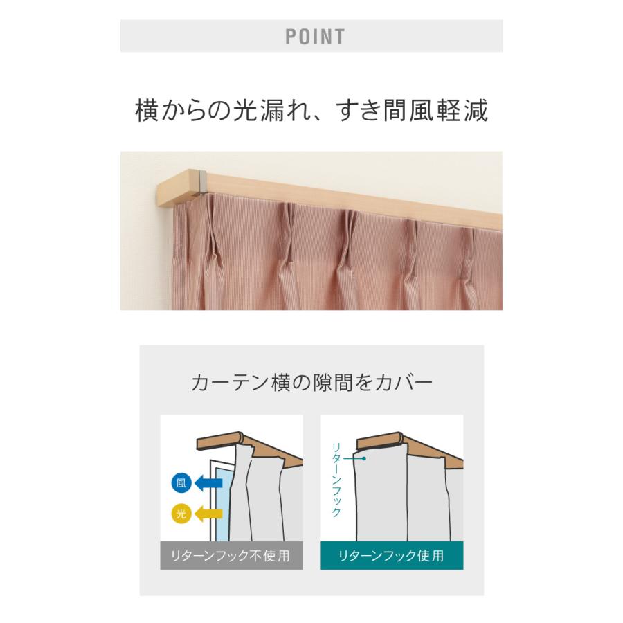 そろそろおれのターンさん　専用 TOSOカーテンレール レガートダブル正面付セット【2.00m】