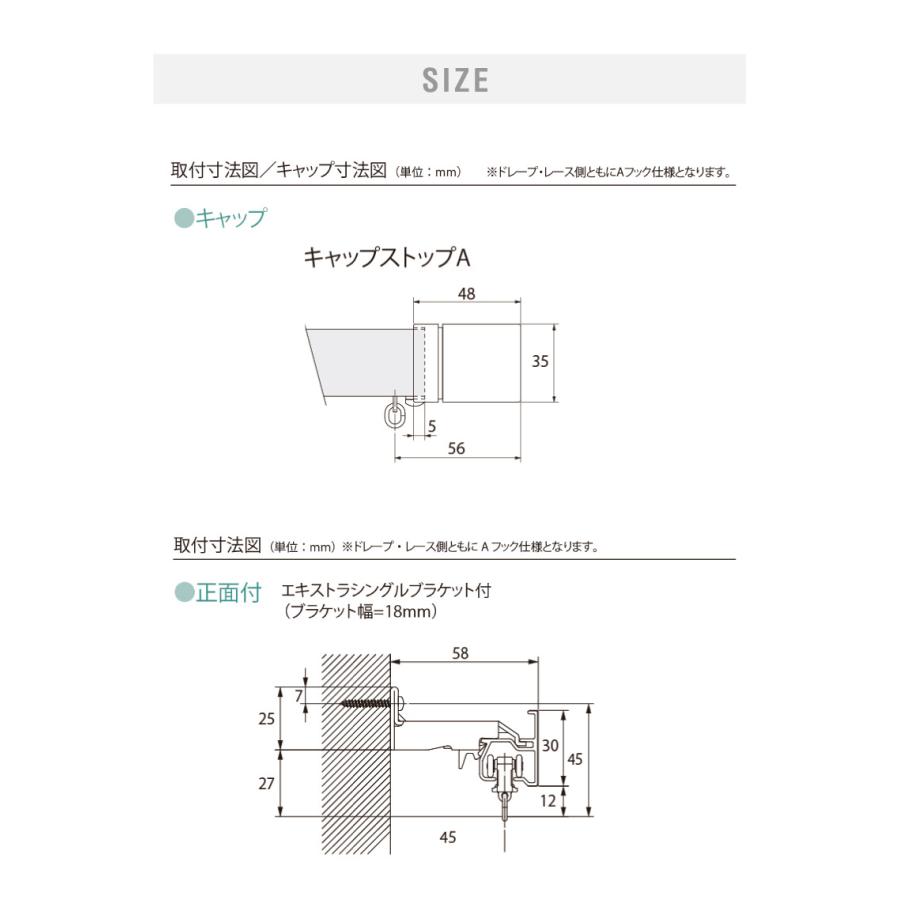 カーテンレール シングル 2m TOSO 正面付け トーソー レガートスクエア Aキャップ ブラケット付き 部品付き 木目調 おしゃれ 北欧 モダン レール 代引不可_2