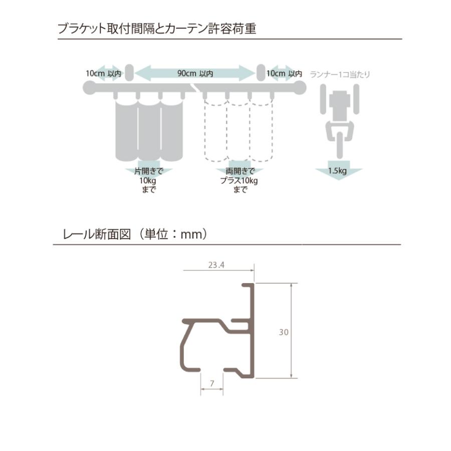 カーテンレール シングル 2m TOSO 正面付け トーソー レガートスクエア Aキャップ ブラケット付き 部品付き 木目調 おしゃれ 北欧 モダン レール 代引不可_3