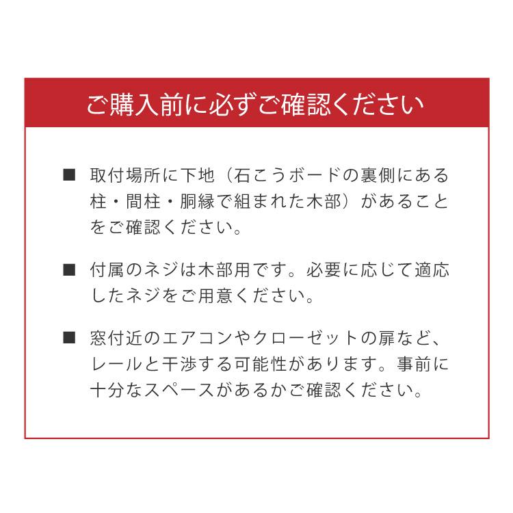 カーテンレール シングル 2m TOSO 正面付け トーソー レガートスクエア Aキャップ ブラケット付き 部品付き 木目調 おしゃれ 北欧 モダン レール 代引不可_4
