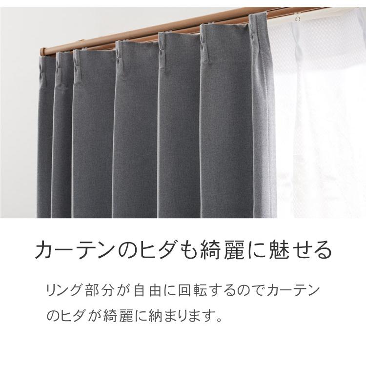 カーテンレール シングル 2m TOSO 正面付け トーソー レガートスクエア Aキャップ ブラケット付き 部品付き 木目調 おしゃれ 北欧 モダン レール 代引不可_9