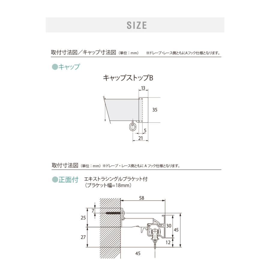 カーテンレール シングル 3m TOSO 正面付け トーソー レガートスクエア Bキャップ ブラケット付き 部品付き 木目調 おしゃれ 北欧 モダン レール 代引不可_2