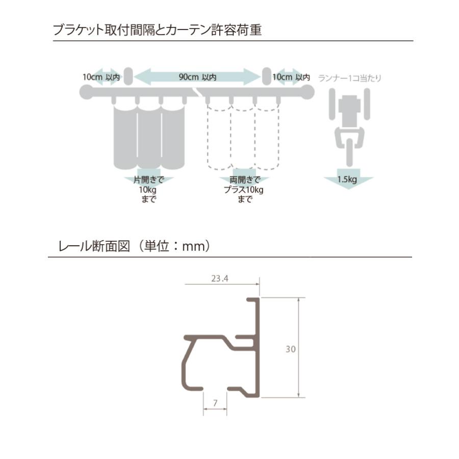 カーテンレール シングル 3m TOSO 正面付け トーソー レガートスクエア Bキャップ ブラケット付き 部品付き 木目調 おしゃれ 北欧 モダン レール 代引不可_3