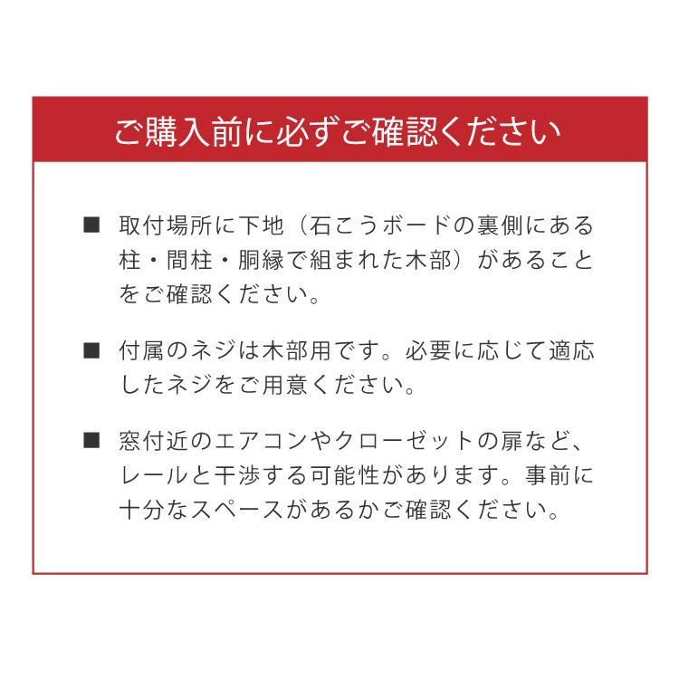 カーテンレール シングル 3m TOSO 正面付け トーソー レガートスクエア Bキャップ ブラケット付き 部品付き 木目調 おしゃれ 北欧 モダン レール 代引不可_4