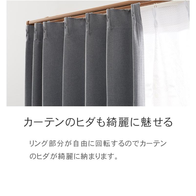カーテンレール シングル 3m TOSO 正面付け トーソー レガートスクエア Bキャップ ブラケット付き 部品付き 木目調 おしゃれ 北欧 モダン レール 代引不可_9
