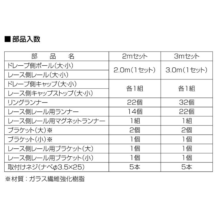 カーテンレール ダブル 1.2~2m 伸縮レール トーソー TOSO ミディオ 木目ナチュラル リングランナー 装飾レール おしゃれ 北欧 賃貸 代引不可｜recommendo｜04