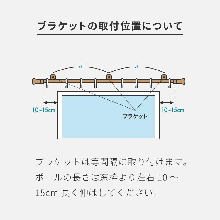 カーテンレール ダブル 1.2~2m 伸縮レール トーソー TOSO ミディオ 木目ナチュラル リングランナー 装飾レール おしゃれ 北欧 賃貸 代引不可｜recommendo｜08