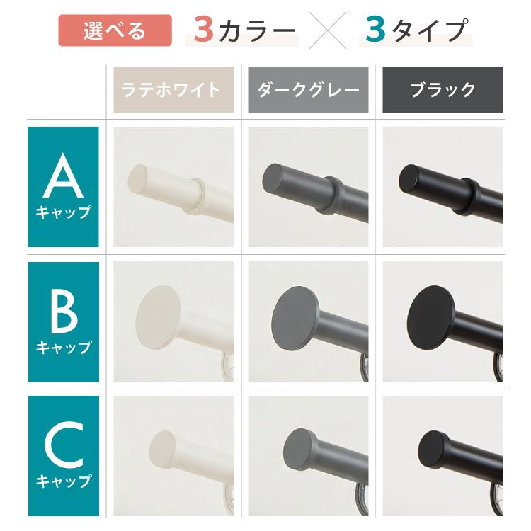 カーテンレール ダブル 1.2m 日本製 TOSO モノ16 正面付け コンパクト