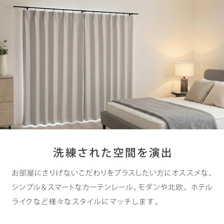 カーテンレール ダブル 1.2m 日本製 TOSO モノ16 正面付け コンパクト