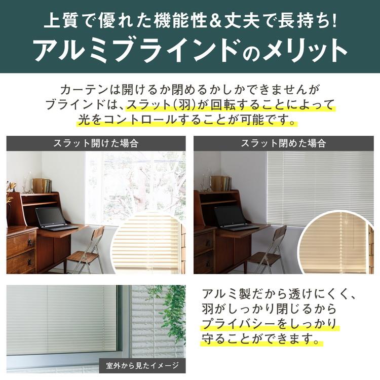 TOSO アルミブラインド トーソー 170×108cm 操作位置交換可能 カーテン