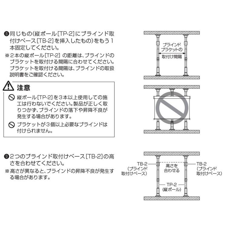 採光ロールスクリーン 間仕切り 突っ張り棒 ブラインド パーテーション つっぱり おしゃれ リビング 寝室 賃貸 新生活 一人暮らし TOSO トーソー 代引不可_6