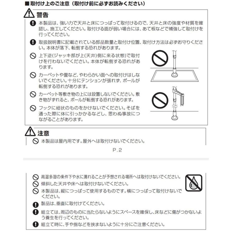 採光ロールスクリーン 間仕切り 突っ張り棒 ブラインド パーテーション つっぱり おしゃれ リビング 寝室 賃貸 新生活 一人暮らし TOSO トーソー 代引不可_9