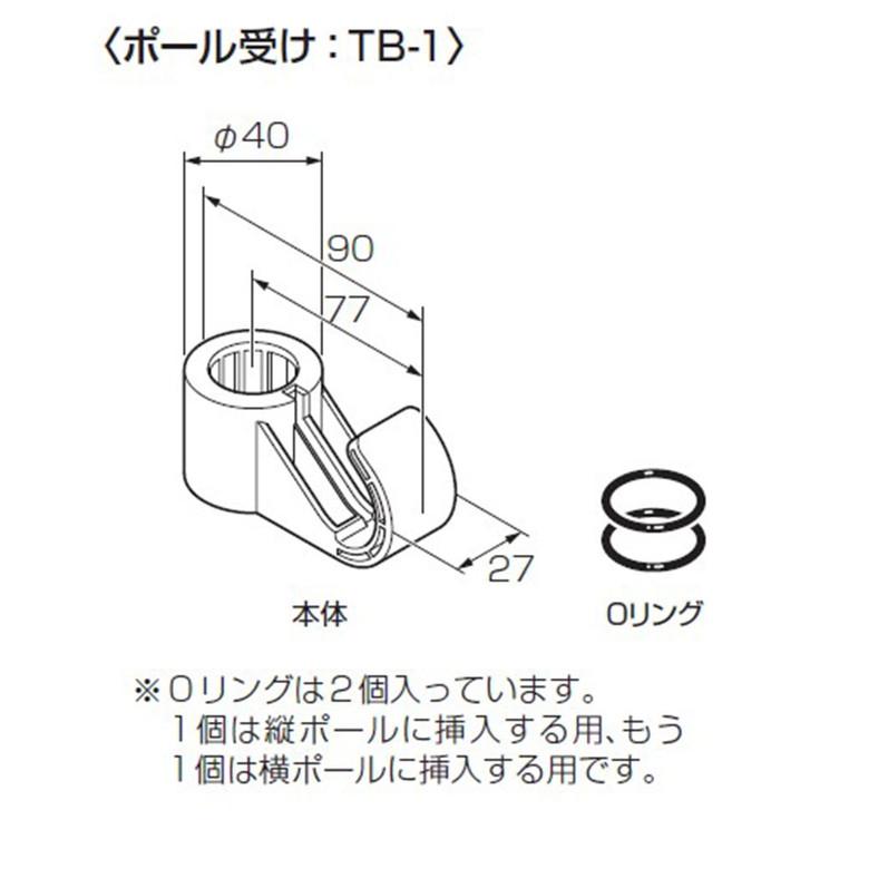 つっぱりハンガー 1段タイプ 幅70~120cm ハンガーラック 突っ張り棒 物干し竿 脱衣所 ランドリー おしゃれ 収納 リビング 寝室 賃貸 新生活 代引不可の画像