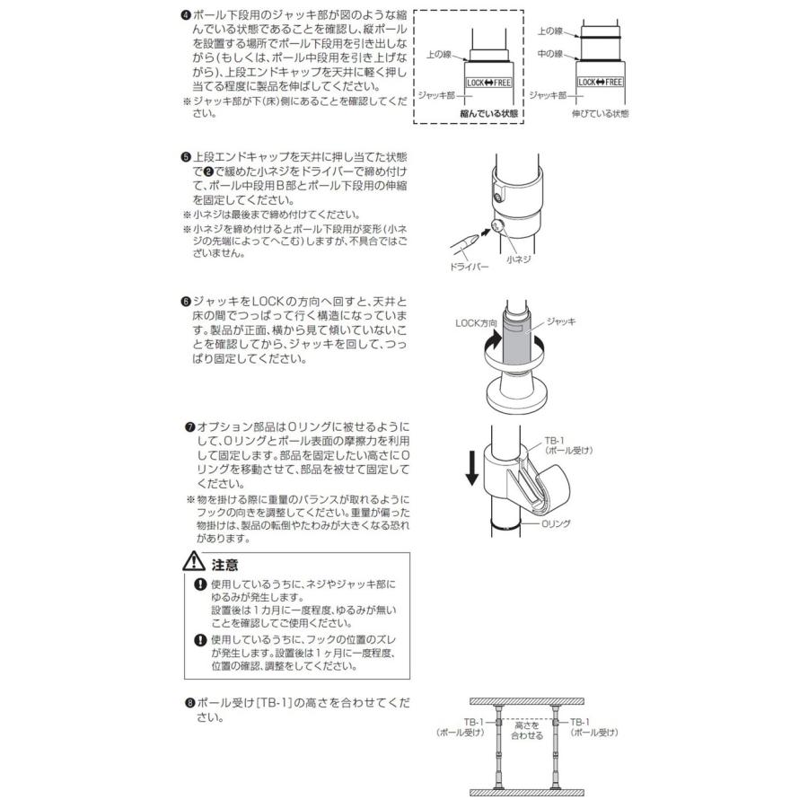 つっぱりハンガー 1段タイプ 幅70~120cm ハンガーラック 突っ張り棒 物干し竿 脱衣所 ランドリー おしゃれ 収納 リビング 寝室 賃貸 新生活 代引不可の画像