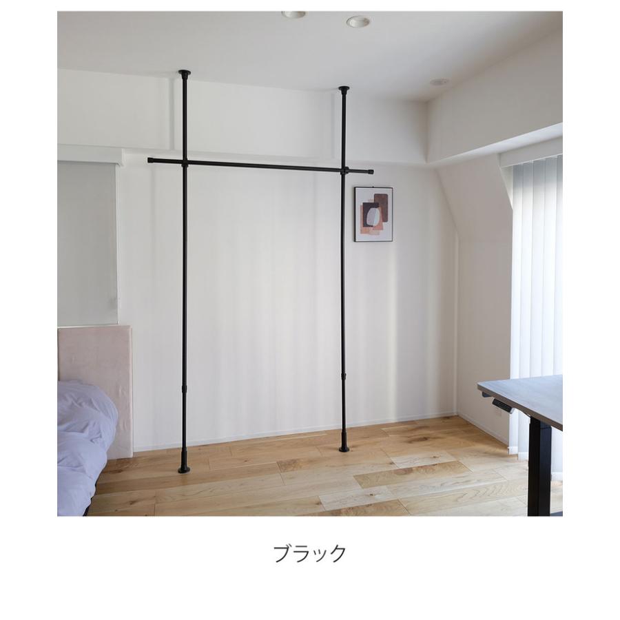 つっぱりハンガー 1段タイプ 幅200~270cm ハンガーラック 突っ張り棒