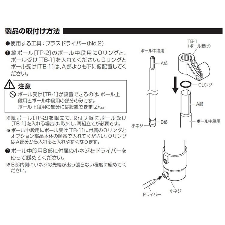 つっぱりポール 中間支柱付き 幅200~300cm ハンガーラック 突っ張り棒 物干し竿 脱衣所 ランドリー おしゃれ 収納 リビング 寝室 賃貸 新生活 代引不可の画像