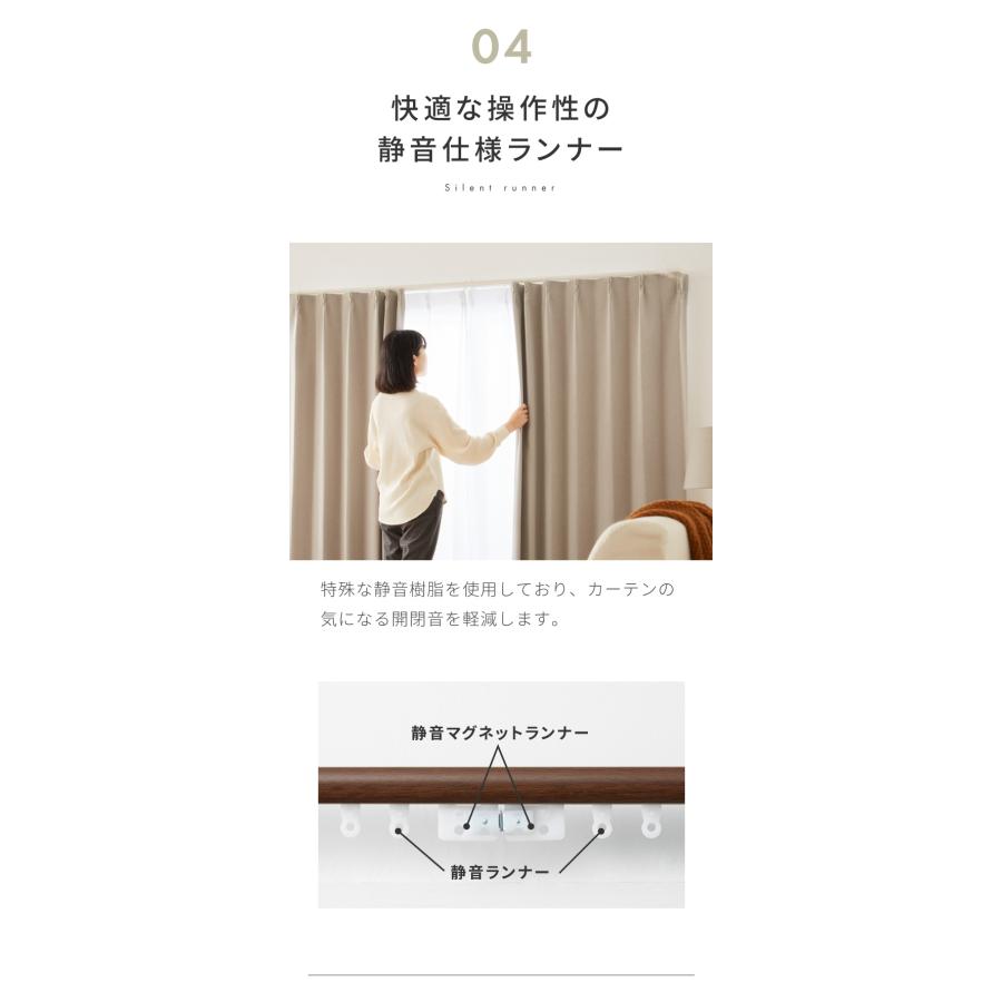 カーテンレール ダブル リターン仕様 伸縮 1.1~2.0m TOSO トーソー
