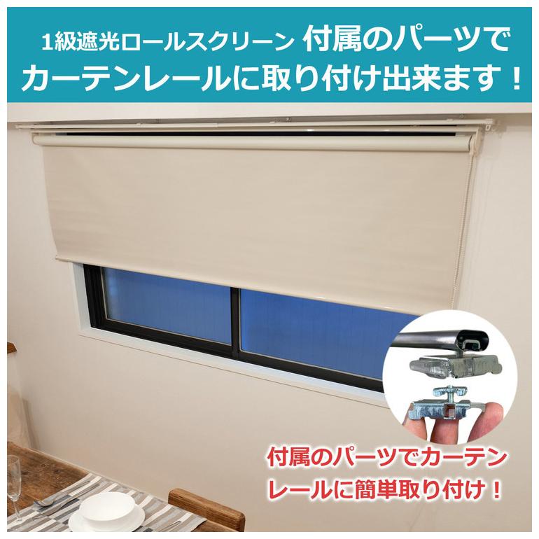 ☆新品未使用☆ 小窓用ロールスクリーン1 小窓用ロールスクリーン/プロ仕様・レース001/遮像 – ロールスクリーン
