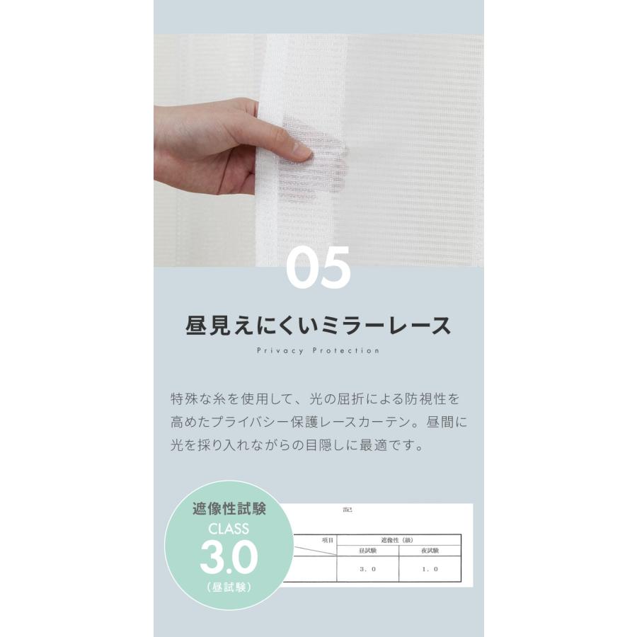 カーテン 4枚セット 防炎 日本製 1級遮光カーテン レースカーテン付き 幅100 幅150 UVカット 遮熱 タッセル付き 4枚セット 2枚セット 遮熱 保温 節電 代引不可｜recommendo｜12