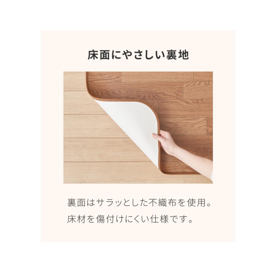 クッションフロア 200×260cm ダイニングラグ 日本製 フロアシート 撥水