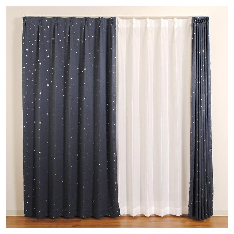 星柄 ドレープカーテン 2級遮光 幅100cm 丈135/178/200cm 2枚組 2枚