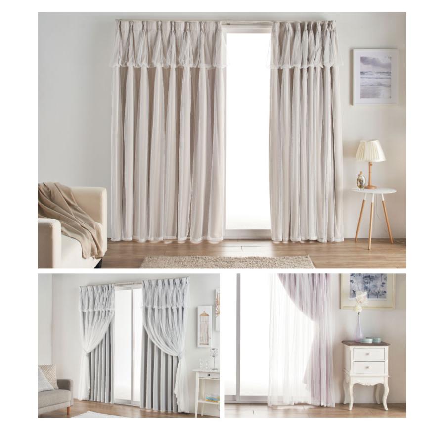 レイヤードカーテン ダブルカーテン 一体型カーテン 2級遮光 洗濯可能