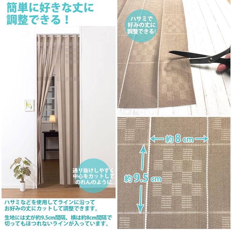 間仕切り アコーディオンカーテン 幅100cm 長さ180cm 日本製 カーテン