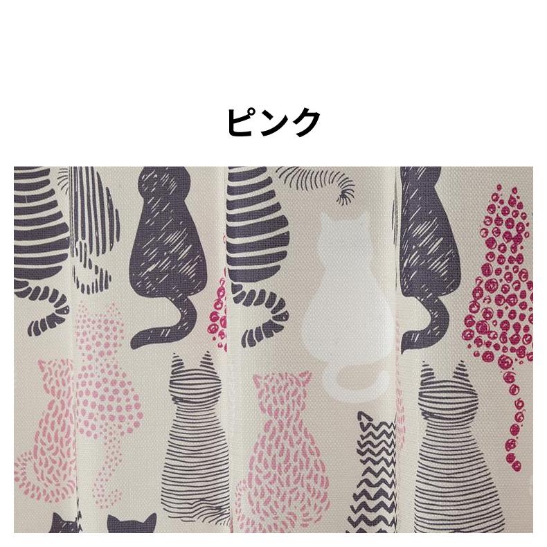 ドレープカーテン レースカーテン付き 猫柄 形状記憶 4枚セット 4枚組