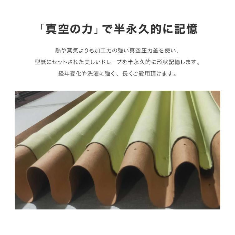 ねこ柄カーテン 3サイズ 4枚組 ドレープカーテン レースカーテン