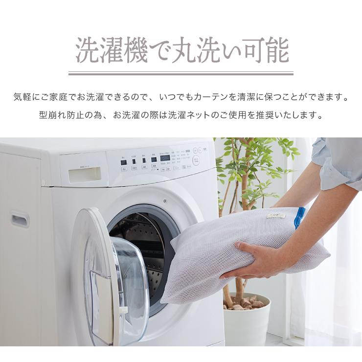 ねこ柄カーテン 3サイズ 4枚組 ドレープカーテン レースカーテン